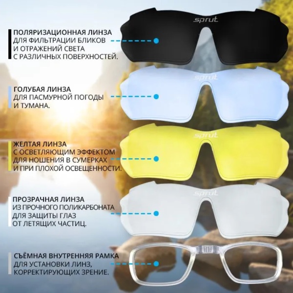 ochki-sprut-tactical-outdoor 2 ochki-sprut-tactical-outdoor 2