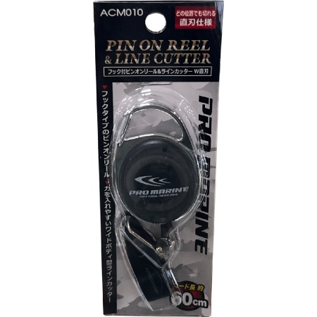 kusachki-pro-marine-acm010-s-retriverom