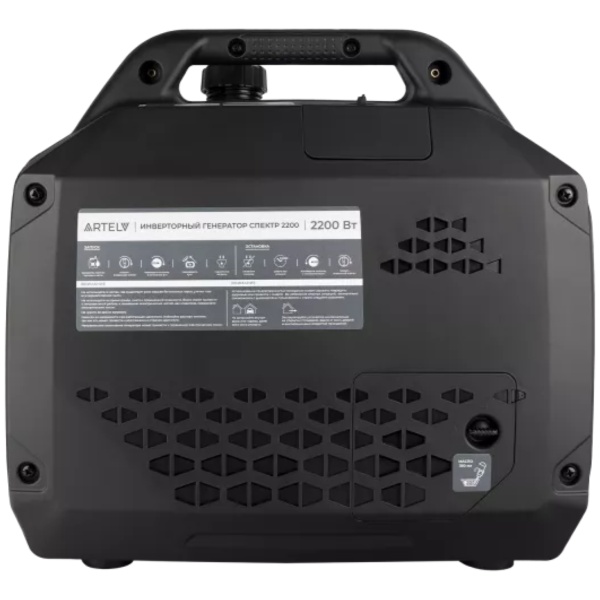 invertornyj-generator-artelv-spektr-2200 2 invertornyj-generator-artelv-spektr-2200 2