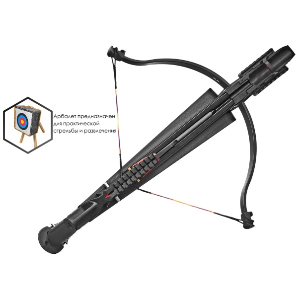 arbalet-pistolet-ek-cobra-system-r9 4 arbalet-pistolet-ek-cobra-system-r9 4