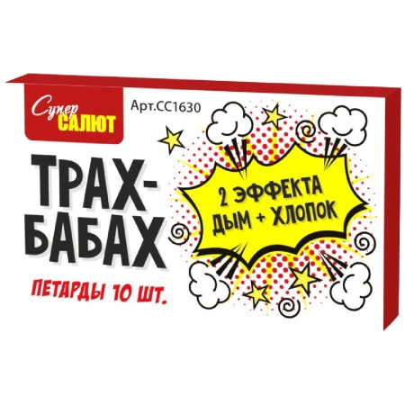 petardy-trah-babah-ss1630 petardy-trah-babah-ss1630